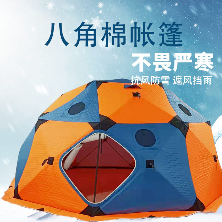 六角冬钓帐篷柴暖烟囱口加厚加棉保暖防寒防雨穿越露营冰钓帐篷
