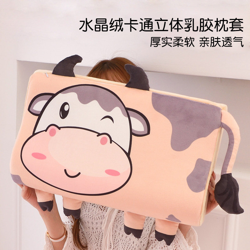 可爱单人家用儿童加厚水晶绒卡通乳胶枕套单个绒面记忆枕枕头套