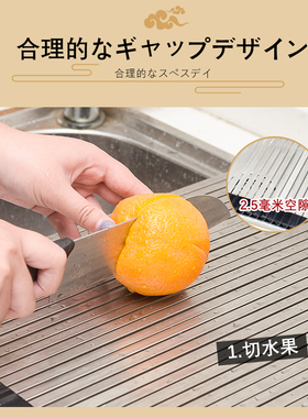 IUPILON 沥水架水槽碗架可折叠洗碗池放碗筷碗碟水果剁肉防霉砧板