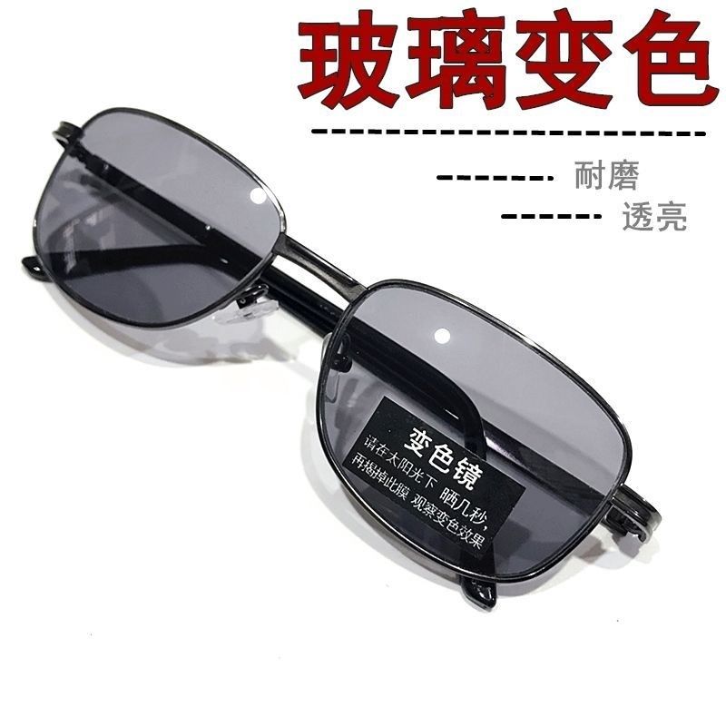 男女士新款玻璃镜片智能感光变色太阳镜日夜两用平光眼镜司机墨镜,汽车用品/电子/清洗/改装,车用眼镜夹/票据夹,淘宝优惠券,粉丝福利购,淘宝优惠卷