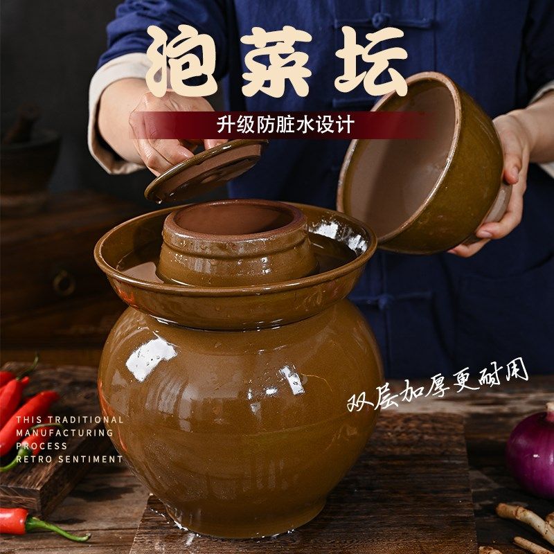 加厚型四川酸菜坛子密封带盖咸菜泡菜土陶小号家用陶瓷老式腌菜罐,厨房/烹饪用具,泡菜罐/坛,淘宝优惠券,粉丝福利购,淘宝优惠卷