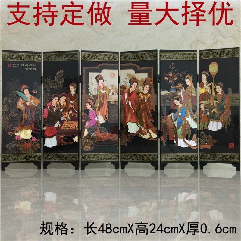 红楼梦十二金钗 仿古漆器小屏风古典传统摆件家居装饰木质工艺品