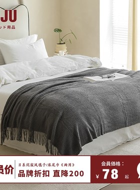 侘寂风床尾巾素色酒店民宿黑色针织流苏床尾毯样板间搭毯纯色床搭