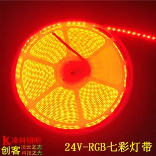 24V无压降20米卷LED软灯带24V灯条20M超长灯带超高亮灯带七彩RGB