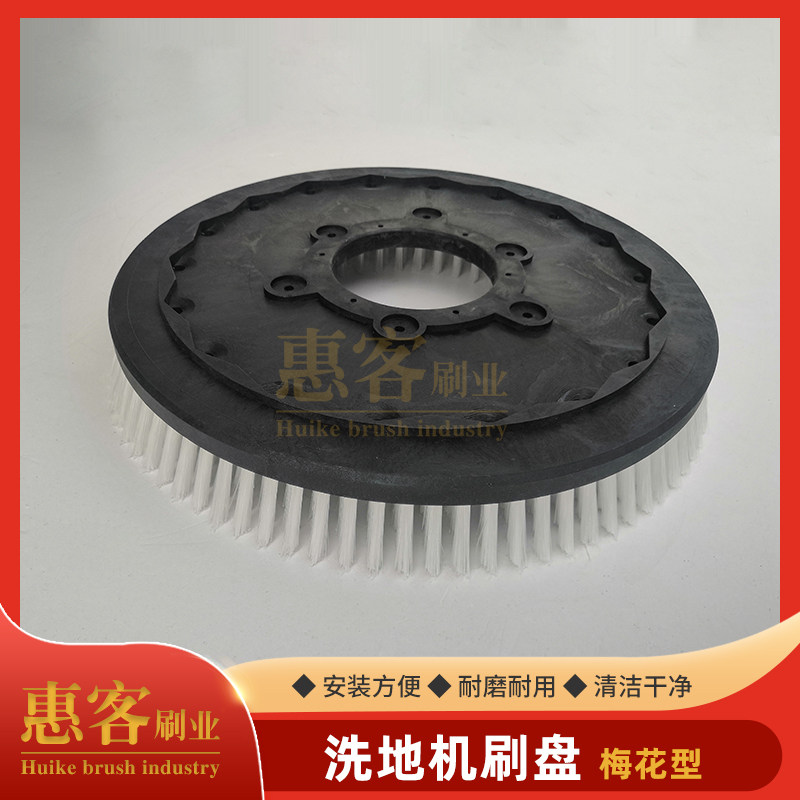 洗地机刷盘拖地机地刷洗地车刷子配件毛刷通用型12-21寸,清洗/食品/商业设备,扫地机/擦地机/洗地机,淘宝优惠券,粉丝福利购,淘宝优惠卷