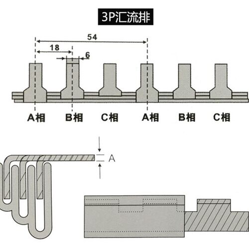 汇流排 3P C45/DZ47断路器空开用  紫铜1.5mm厚*7mm宽 汇流排63A