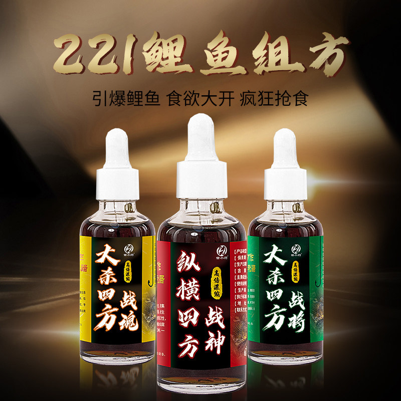 曾大盆曾小药大杀四方黑坑鲤鱼钓鱼小药抢鱼滑口鱼竞技野钓添加剂,户外/登山/野营/旅行用品,台钓饵,淘宝优惠券,粉丝福利购,淘宝优惠卷