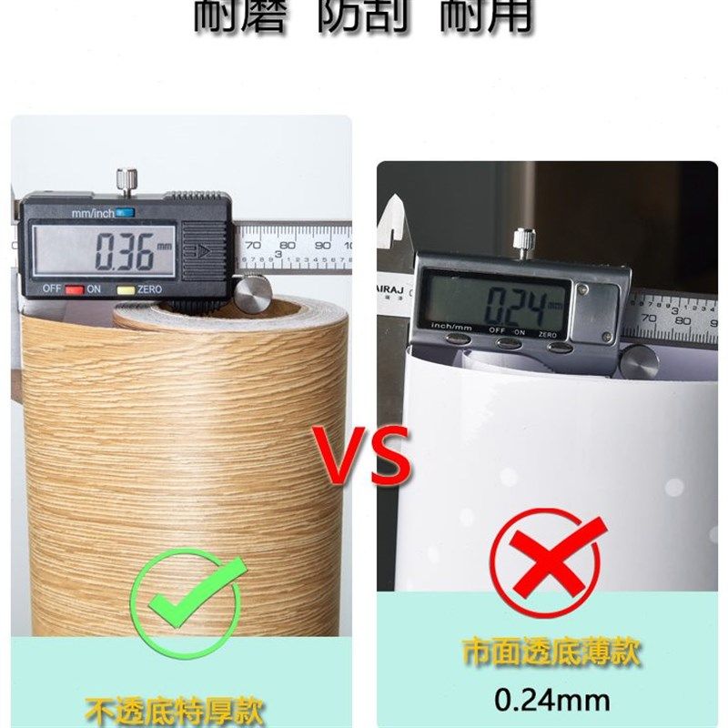 木纹桌面翻新贴纸自粘防水防潮书桌子家具电视柜改色衣柜波音软片,家居饰品,软装墙贴,淘宝优惠券,粉丝福利购,淘宝优惠卷