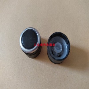 现代领动车载导航旋钮领动领翔收音机音量开关按键帽音响拆车配件