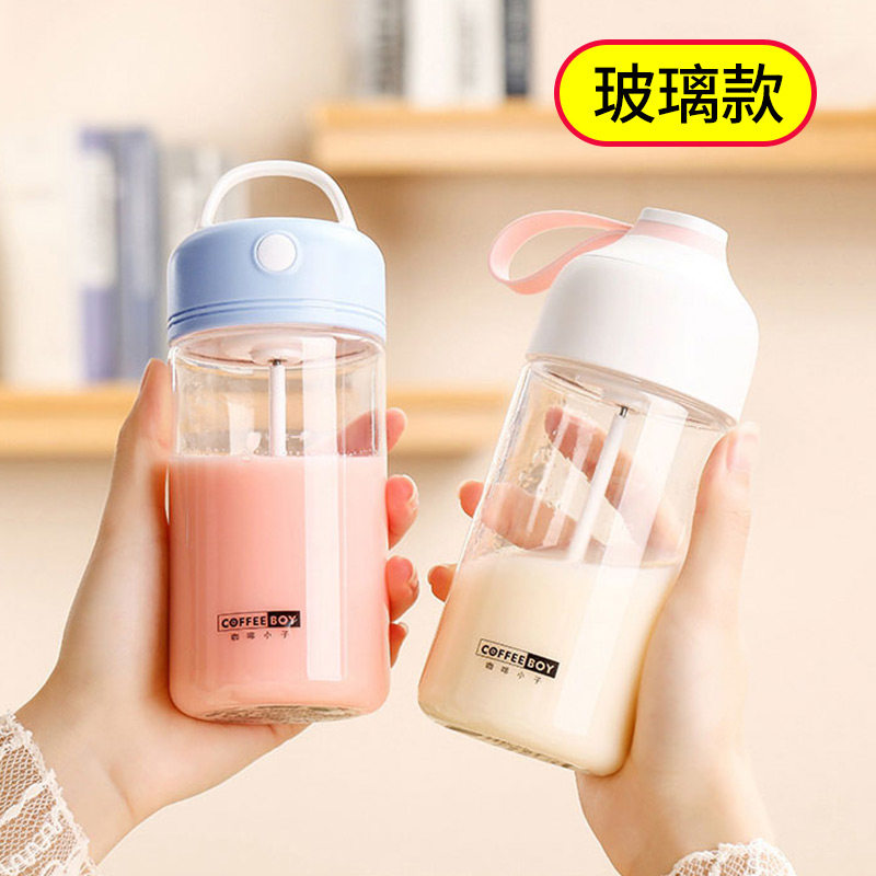 全自动搅拌杯电动便携玻璃水杯子摇摇杯奶昔杯蛋白摇摇粉杯小容量