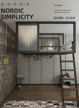 复式二楼床悬空高架床上床下空小户型错位吊床loft铁艺下桌单上层