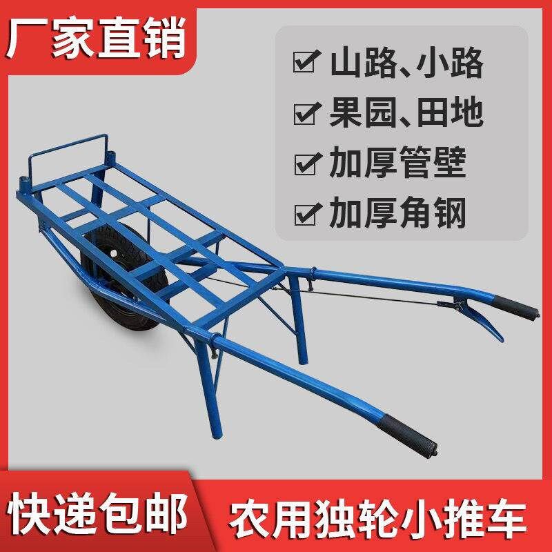 独轮小推车加厚农用单轮载重王手推车平板果园搬运拉货山路鸡公i.