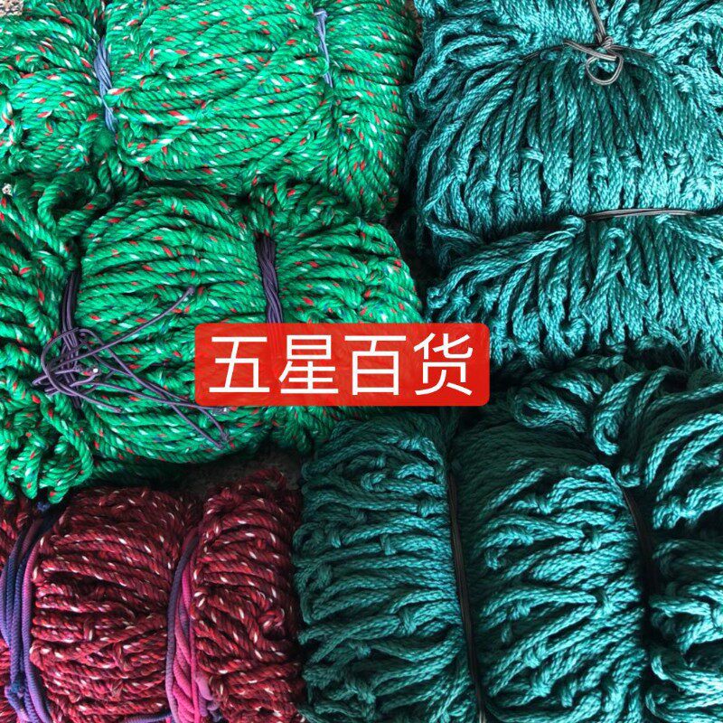 定做10厘米15厘米加粗6毫米尼龙棉网轮胎线 拉猪网  货车网安全网