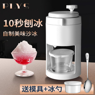 刨冰机摆摊家用小型碎冰机手摇碎冰机手动制冰机制冰沙绵绵碎冰机