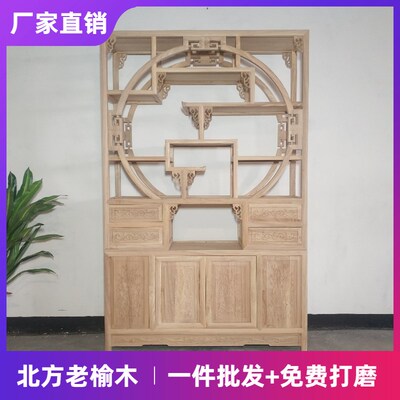 榆木多宝格内圆上下节博古架书架白茬原木仿古家具抽屉书房展示架
