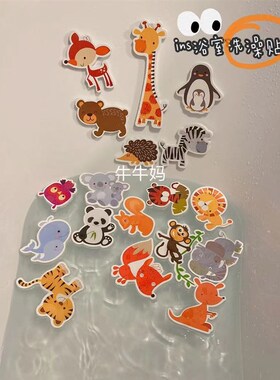EVA泡沫戏水玩具漂浮动物长颈鹿海洋儿童认知益智浴室洗澡贴套装