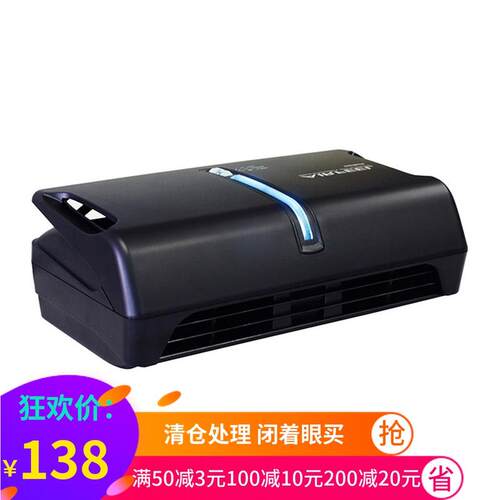 车载空气净化器活性炭过滤网过滤灰尘汽车用除异味烟味USB 快美特