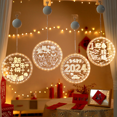 2024龙年新年过年发光亮灯装饰品福字挂件迎春节年货彩灯布置用品