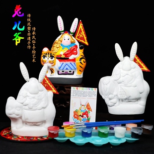 北京泥塑中秋节兔爷DIY白胚幼儿园活动绘画空白兔儿爷手工材料包
