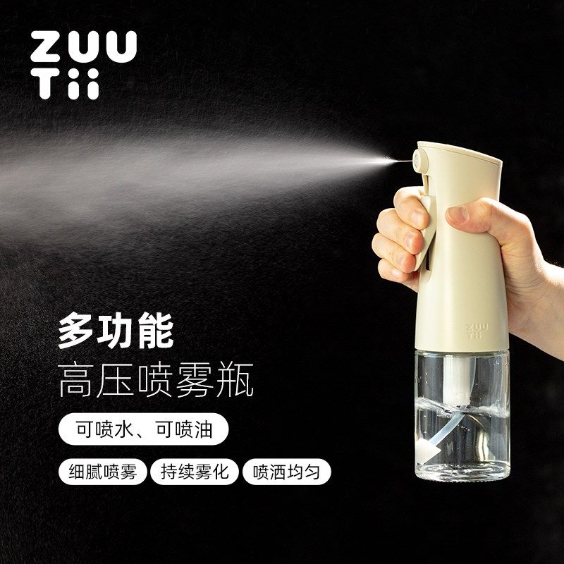 zuutii喷雾瓶大容量高压超细酒精消毒水分装空瓶美发雾化按压喷壶