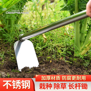 小锄头种菜家用不锈钢锄头全钢大号阳台种菜钓鱼工具挖土锄头小型
