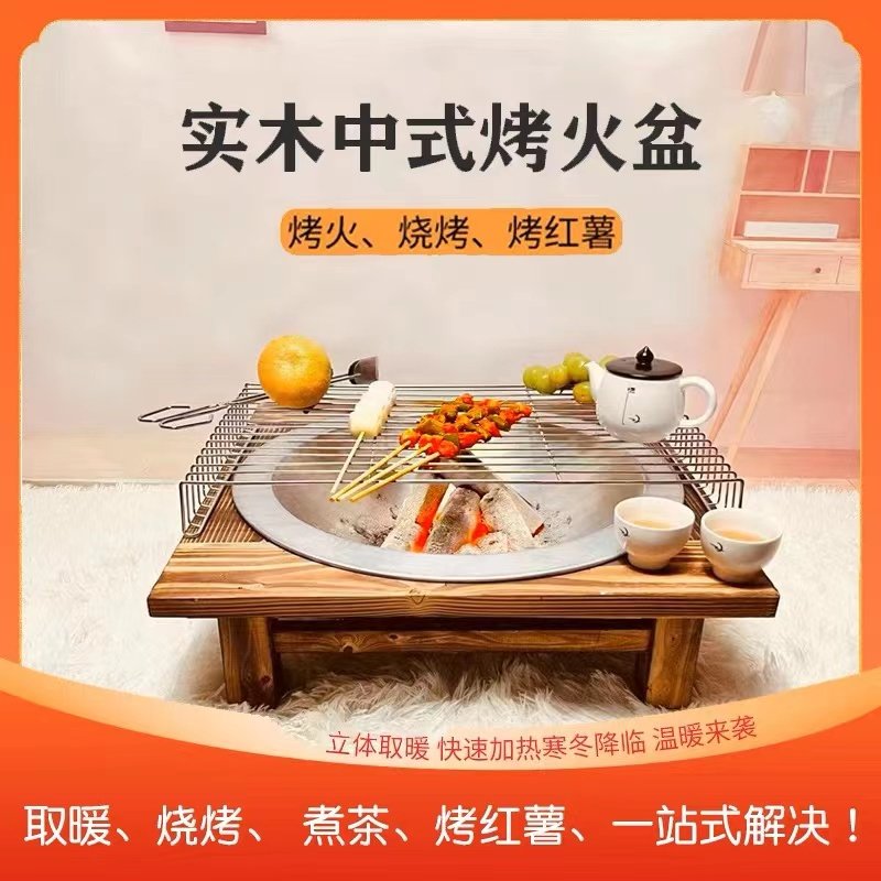 实木老式烤火盆铸铁炭火盆冬季取暖烤火炉室内家用炭盆烧烤架碳盆,厨房/烹饪用具,烧烤炉,淘宝优惠券,粉丝福利购,淘宝优惠卷