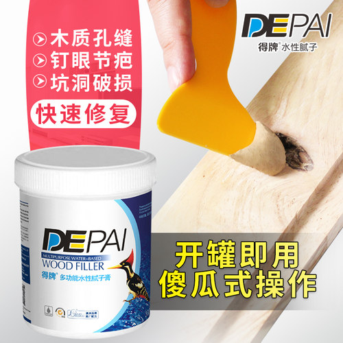 木头缝隙填充胶木工填缝剂木材补缝剂木质补洞油漆修补补土腻子