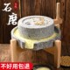 天然小石磨家用手工青石手摇小石磨迷你手动小型手推磨豆浆豆腐机