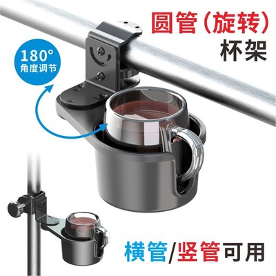 桌边悬挂固定水杯架茶水咖啡横梁圆管纸杯托架桌面置物课桌公交用