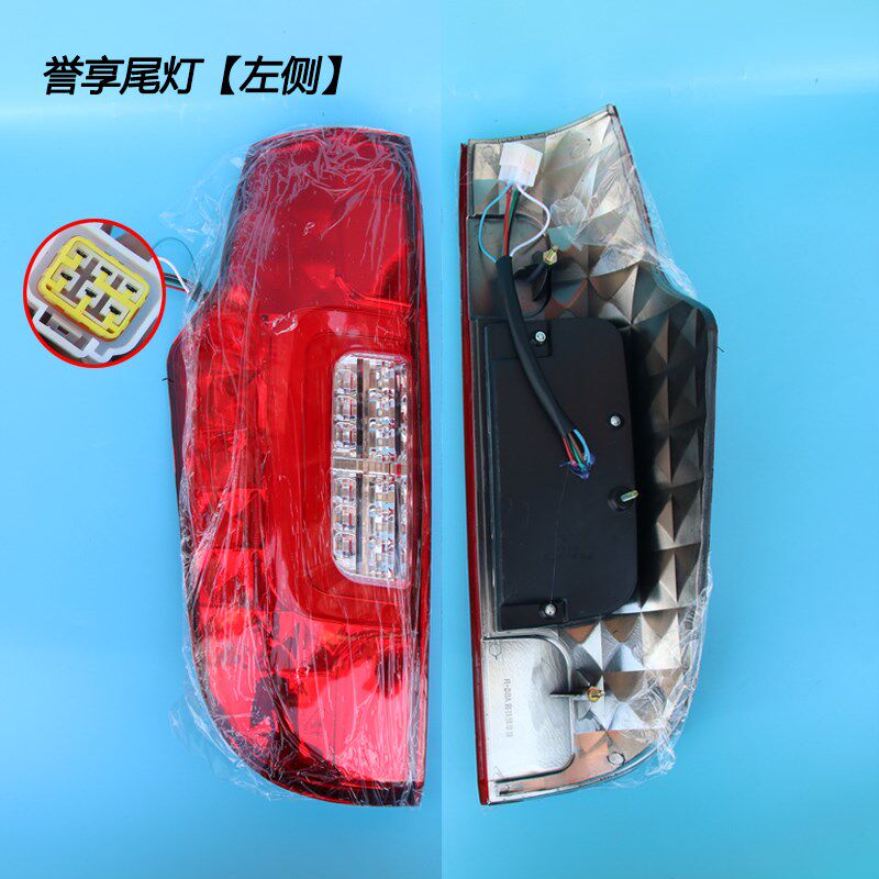 金彭海宝金迪珠峰电动龙启盛雅达电动三轮车四轮车后尾灯配件总成