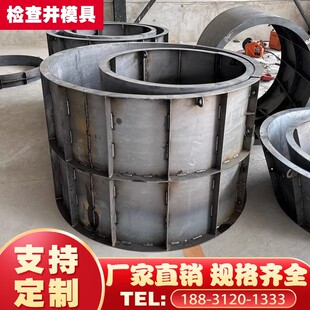 预制检查井模具 电力污水井方井混凝土圆形水泥柱子化粪池钢模板