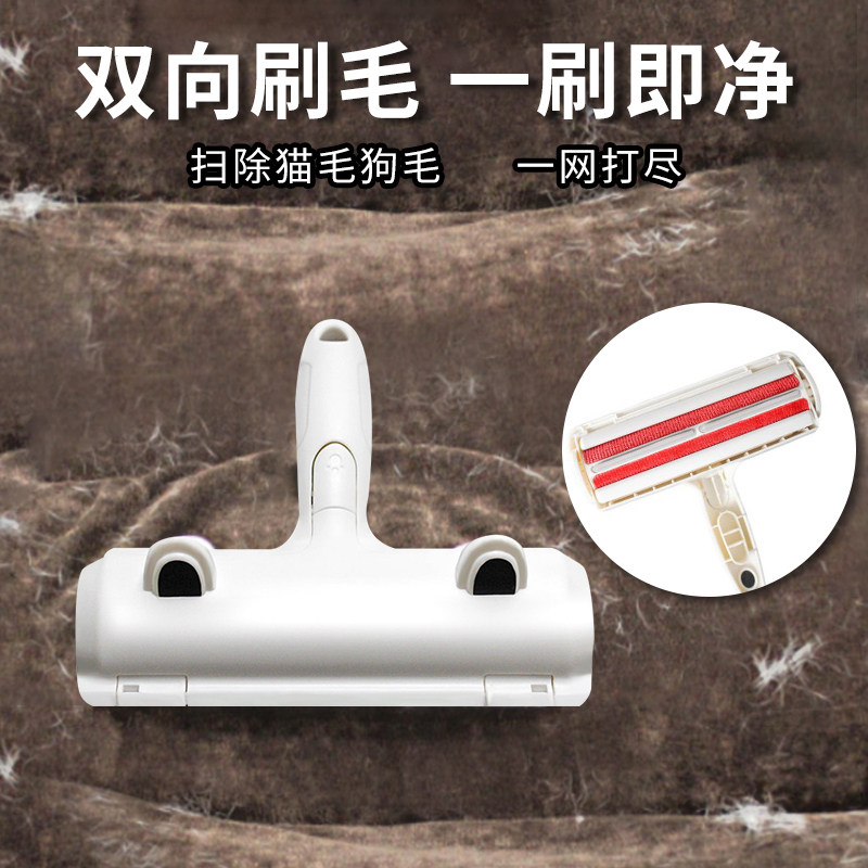 粘毛家用双向除尘滚刷吸刷毛器去除毛器衣物沙发垫子黏沾毛刷滚筒