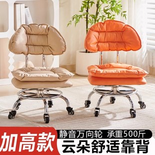 设计师矮凳超静音万向轮小凳子家用滑轮旋转客厅小凳子高级感