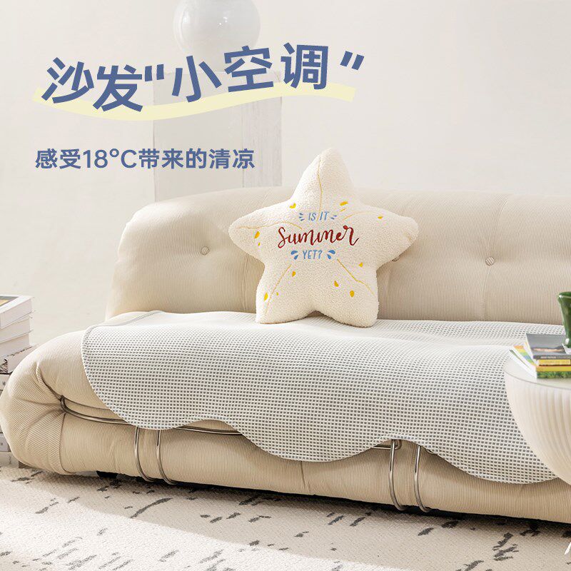 沙发垫夏季冰丝凉感夏天款沙发盖布异形沙发凉席坐垫垫布凉垫垫子