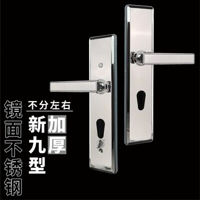 不锈钢镜面多功能可调节保德安新9型拉手防撬加厚加衬板