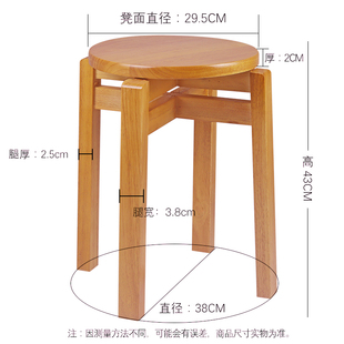 实木餐凳家用板凳可重叠凳子双横加厚家居简约凳子餐厅凳子胡桃色