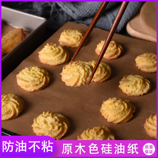 42克本色硅油纸不粘纸烧烤纸烤盘垫纸面包溶豆饼干垫纸原木色纸