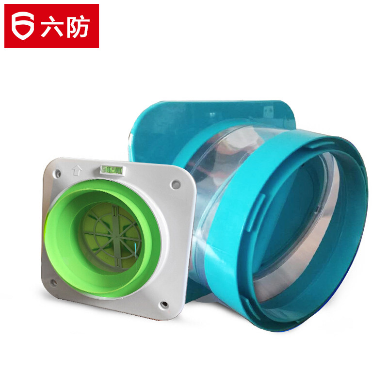 六防烟道止逆阀厨房抽油烟机单向阀排烟管止回阀防烟宝卫生间风道