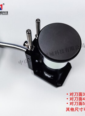 北京精雕机雕刻机专用对刀仪佳铁机大对刀面20-50mm对刀器可定制