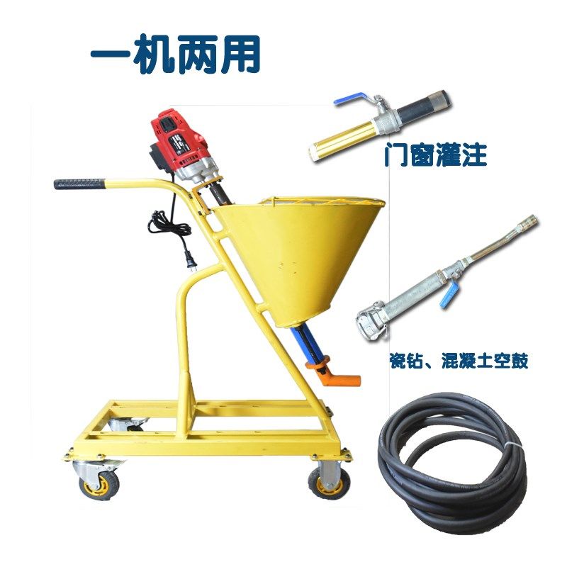 经久耐用灌注地面空鼓地基下沉门框螺旋增压电动大斗水泥灌浆机,五金/工具,电动喷涂机,淘宝优惠券,粉丝福利购,淘宝优惠卷