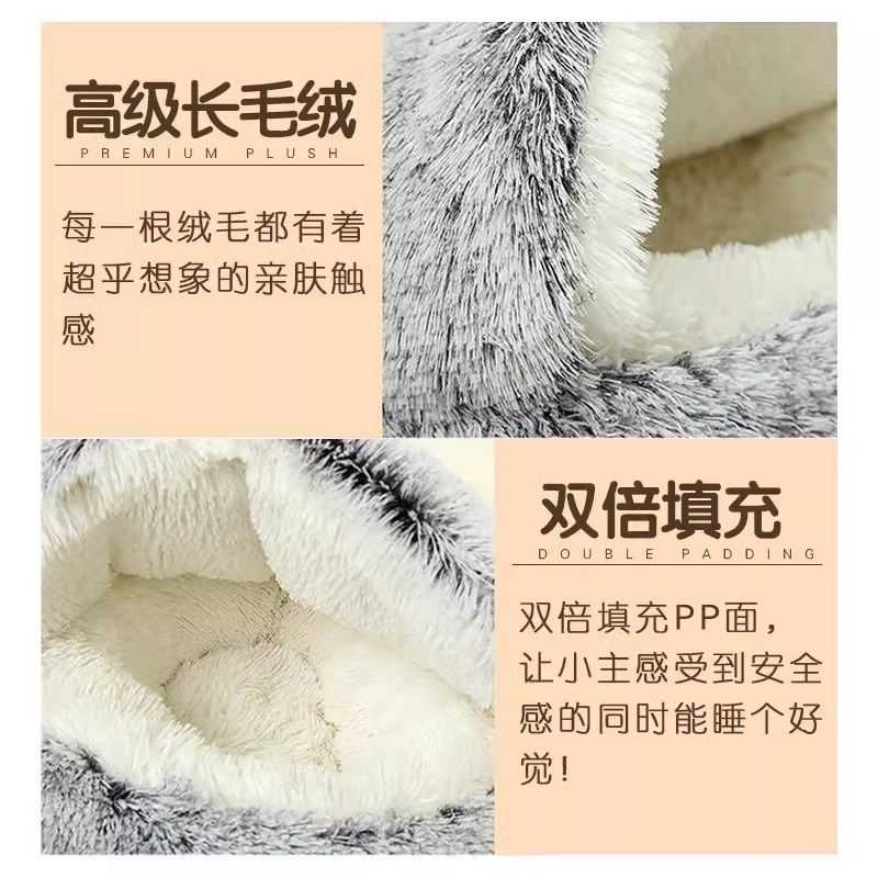 猫管家 珊瑚绒猫窝 冬季保暖超大封闭式贝壳 冬天钻被子睡觉猫床,宠物/宠物食品及用品,猫窝/屋/帐篷/沙发,淘宝优惠券,粉丝福利购,淘宝优惠卷