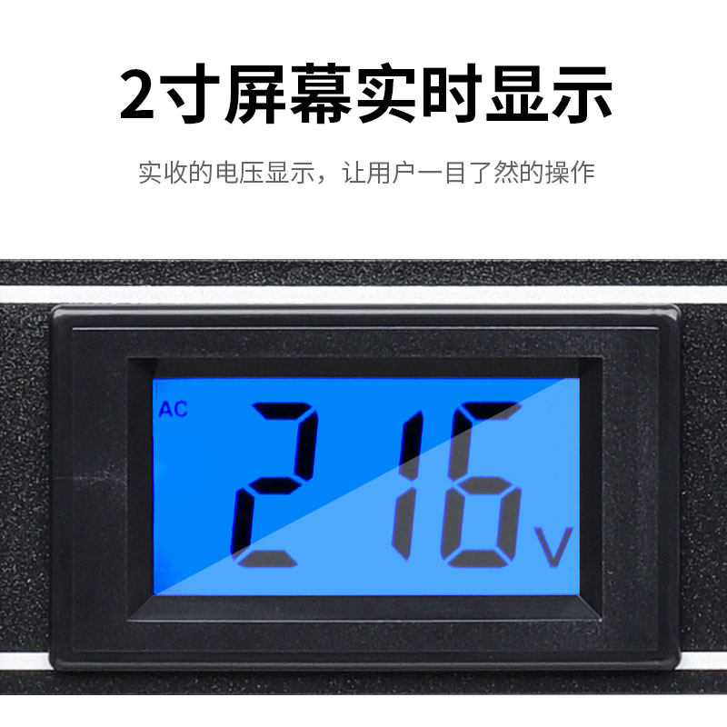 电源时序器专业舞台8路控制管理器演出大功率10路开关插座带滤波