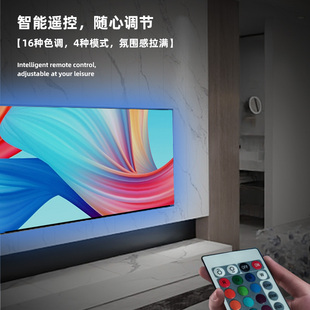 特亮led灯条捷德韦尔灯带自贴感应无线免焊接客厅电视背景灯带usb