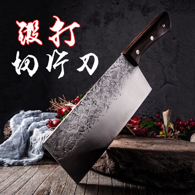 锻打砍切两用刀厨房家用砍骨刀锤纹锋利切肉切菜刀厨师专用斩切刀,厨房/烹饪用具,菜刀,淘宝优惠券,粉丝福利购,淘宝优惠卷
