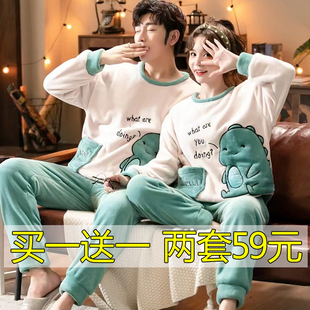 珊瑚绒情侣睡衣女秋季卡通可爱男士冬天薄款法兰绒恐龙家居服套装