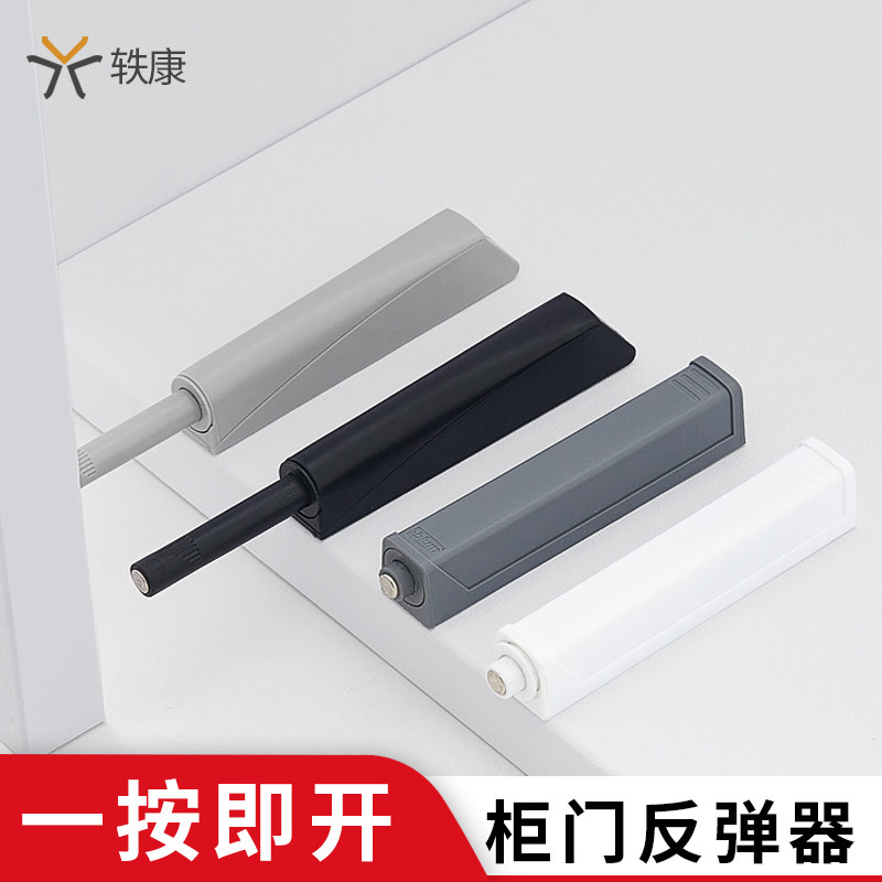 加长反弹器按压式弹力开关碰珠衣柜推拉门强磁吸柜门吸合器免打孔,基础建材,碰珠,淘宝优惠券,粉丝福利购,淘宝优惠卷
