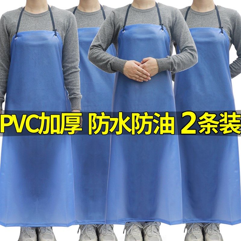 防水防油pvc围裙男女厨房透明塑料胶围腰水产专用加厚工作服罩衣,家庭/个人清洁工具,围裙,淘宝优惠券,粉丝福利购,淘宝优惠卷