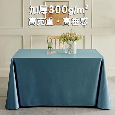 会议桌布定制餐桌布办公酒店活动展会长方形贡缎台布轻奢高级感