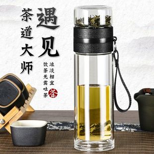 茶水分离玻璃泡茶杯双层隔热透明带茶仓过滤网男女便捷大容量水杯