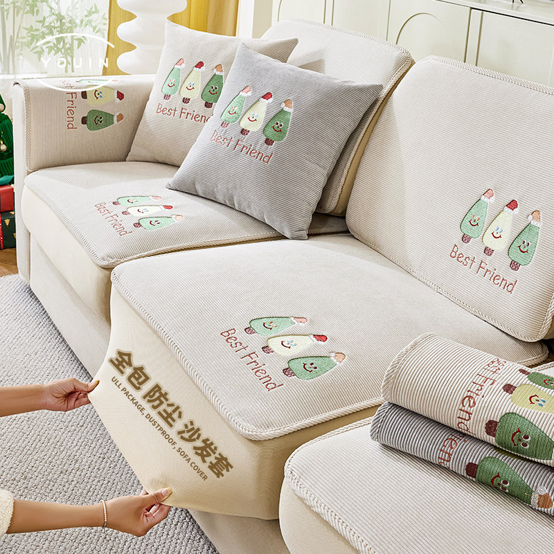2024新款全包沙发垫四季通用防滑垫子沙发笠套罩免打理盖布座垫,居家布艺,沙发垫,淘宝优惠券,粉丝福利购,淘宝优惠卷